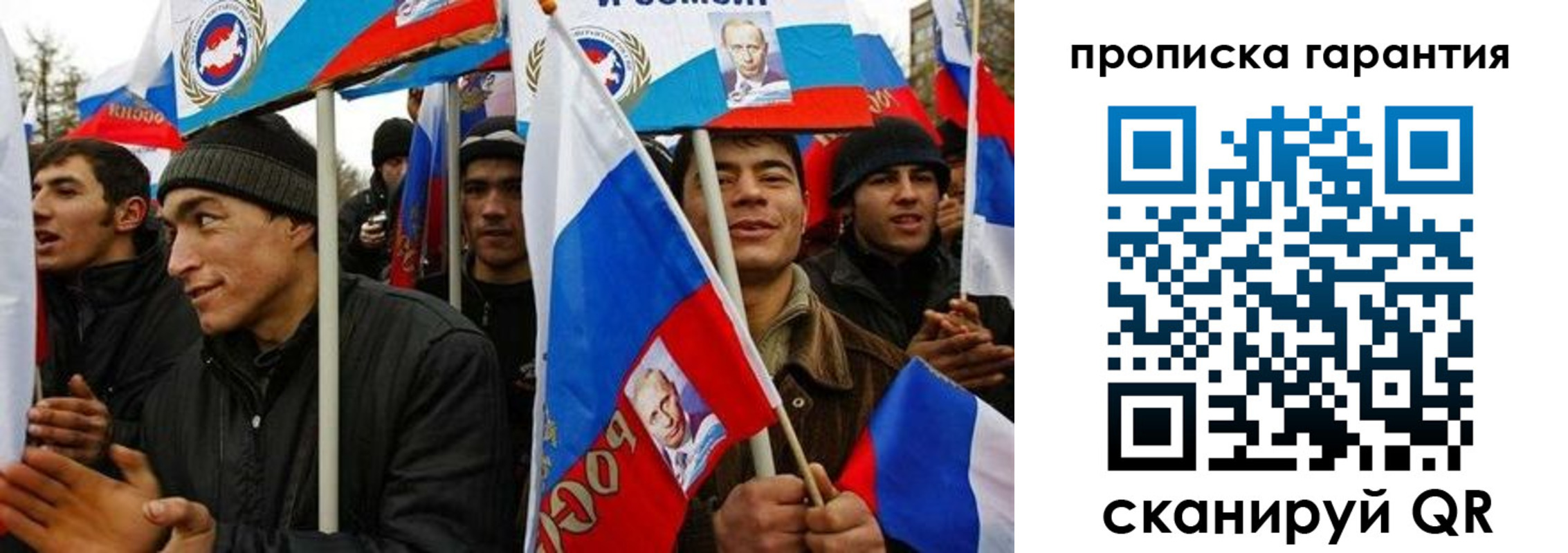 прописка поиск в Норильске